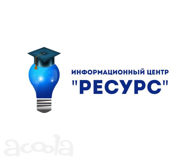 Написание дипломных, курсовых, контрольных работ