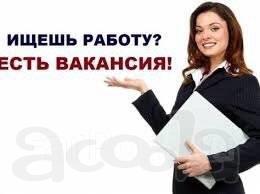 Офис-менеджер. г. Екатеринбург
