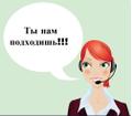 Специалист по планированию