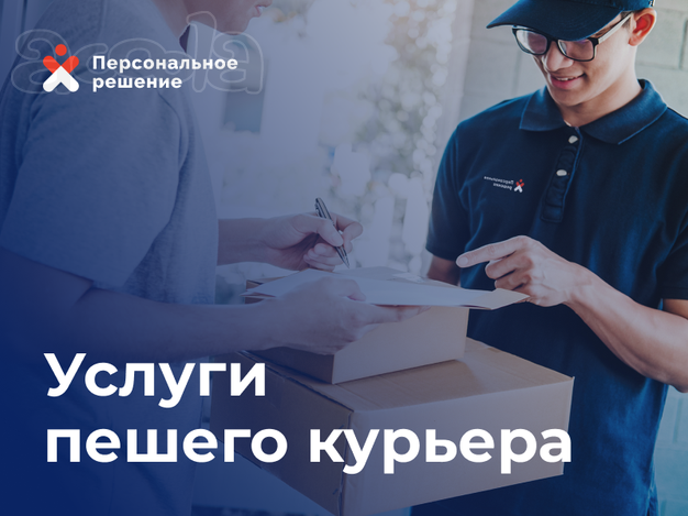 Курьер-сборщик подработка