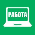 Приёмщик документов
