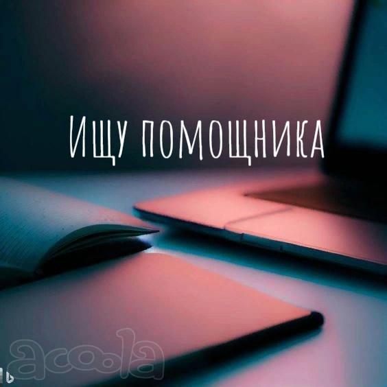 Сотрудник архива
