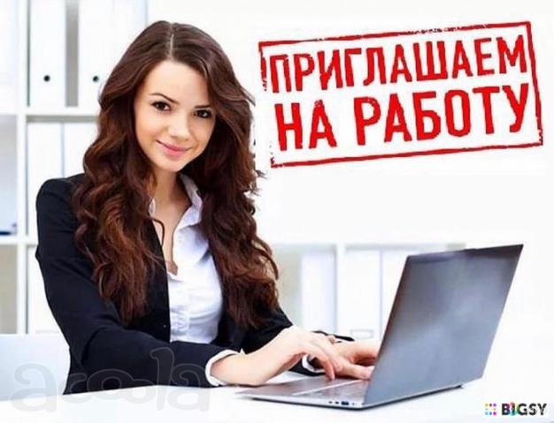 Менеджер по персоналу