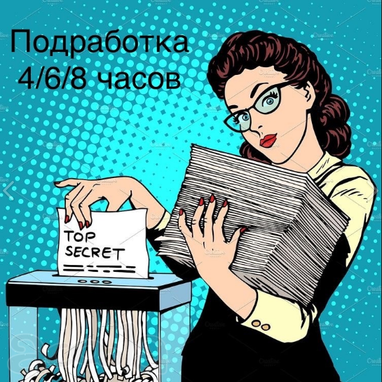 Оператор-диспетчер (неполный день)