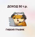 Сотрудник с Функционалом Оператора