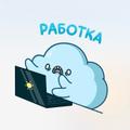 Специалист по работе с клиентам