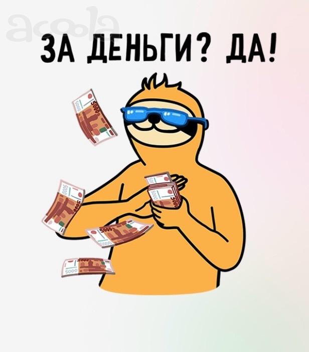 Помощник менеджера