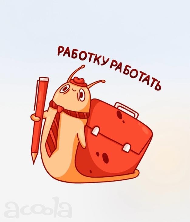 Менеджер административного отдела